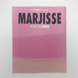 パリの華麗なエスプリ　マルジス版画集