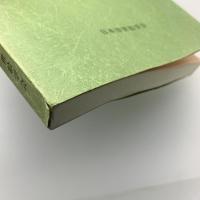 浮世絵学　著者編年書目
