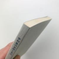 宇和島の自然と文化