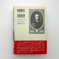 コルネイユ喜劇全集