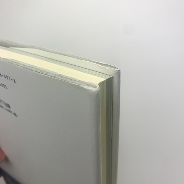 思想としてのパソコン(西垣通) / 古本、中古本、古書籍の通販は「日本