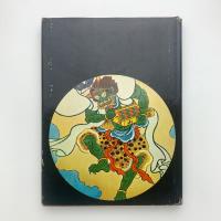 JAPANESE MYTHOLOGY