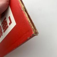 亜細亜散歩　東アジア現代美術作家展