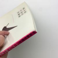 宇宙樹を探せ　アジア現代美術への旅