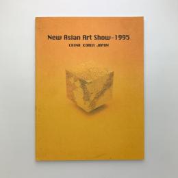 New Asian Art Show 1995　China, Korea, Japan