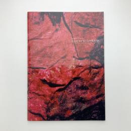 現代絵画の展望　12人の地平線