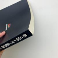 第4回アジア美術展　時代を見つめる眼