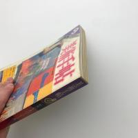 美術手帖　1978年9月号