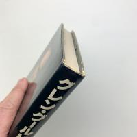 グレン・グールド　なぜコンサートを開かないか