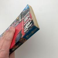 美術手帖　1978年12月号