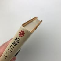 忘却について