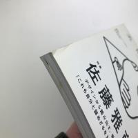 美術手帖　2010年10月号