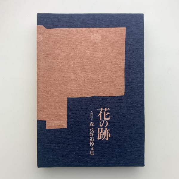 独裁 ：近代主権論の起源からプロレタリア階級闘争まで(カール