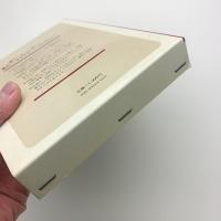 模範 漢字くずし方字典
