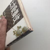 上方歌舞伎