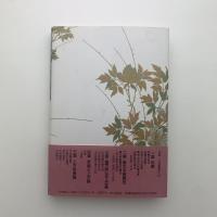 上方歌舞伎