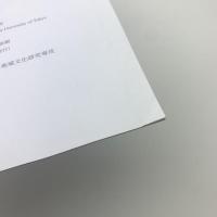 尾張徳川家の身分構造