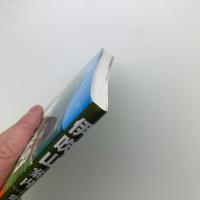 伊吹山案内　登山と山麓ウオーキング
