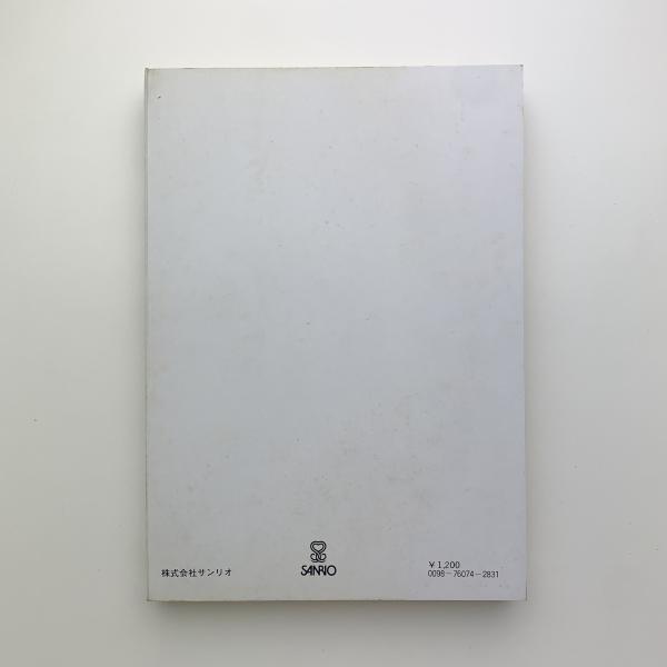 遠き内部(アンリ・ミショー) / 古本、中古本、古書籍の通販は「日本の