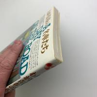 わが青春の名車たち