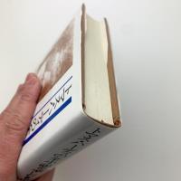 トマス・ハーディの全小説を楽しむ