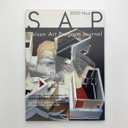 Saison Art Program Journal　No.6