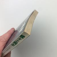 蝶々と戦車