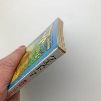 クエスト 創刊号