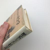 歴史のなかの社会学　デュルケームとデュルケミアン