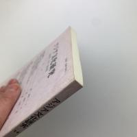 アジア文化研究　第14号