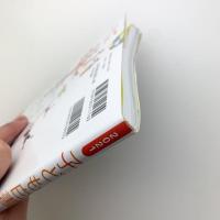 子ども白書2021