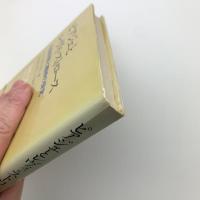 ピアジェとレヴィ＝ストロース　社会科学と精神の探求
