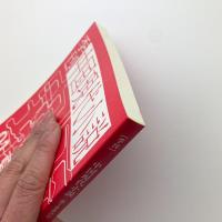 季刊 中国現代小説 No.18