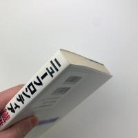 ニューフロンティア繊維の世界
