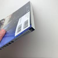 せんだいデザインリーグ2016 卒業設計日本一決定戦 OFFICIAL BOOK