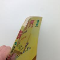 新電気　1995年3月号