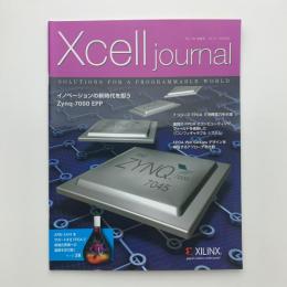 Xcell journal　日本語版　75・76合併号