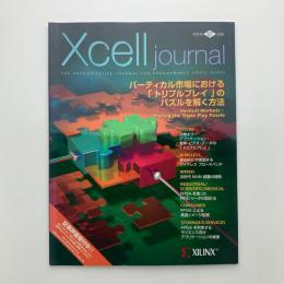 Xcell journal　57号