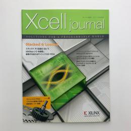 Xcell journal　日本語版　73・74合併号
