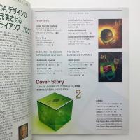 Xcell journal　日本語版　73・74合併号
