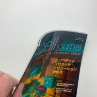 Xcell journal　日本語版　63・64合併号