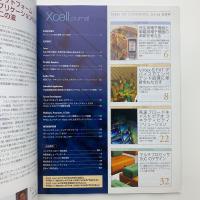 Xcell journal　日本語版　63・64合併号