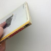 エレクトロニクスライフ　1993年12月号