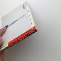 エレクトロニクスライフ　1995年12月号