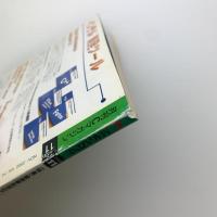 月刊 C MAGAZINE　Cマガジン　2002年11月号