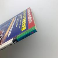 月刊 C MAGAZINE　Cマガジン　2002年7月号