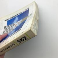 新建築　1988年9月号