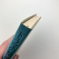 ドラマの精神史