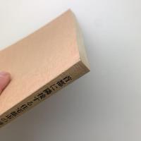 首都に隣接する住宅都市の研究
