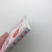 美術手帖　2009年6月号